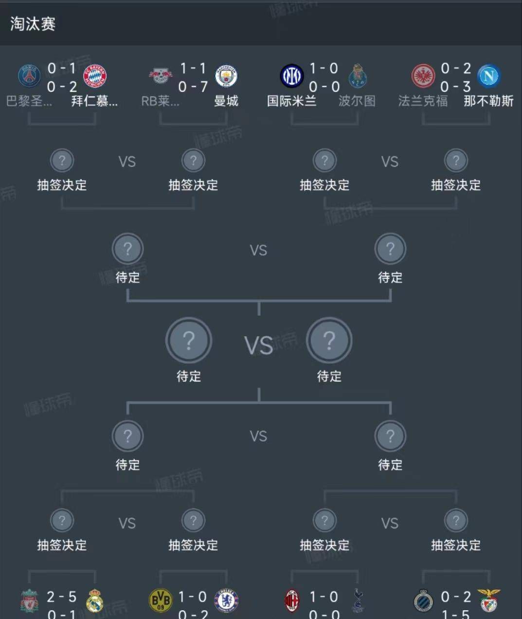 弗洛雷斯已经准备好在接下来的几个小时内抵达塞维利亚，以敲定最终协议。